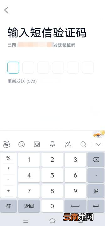注册qq号怎么注册