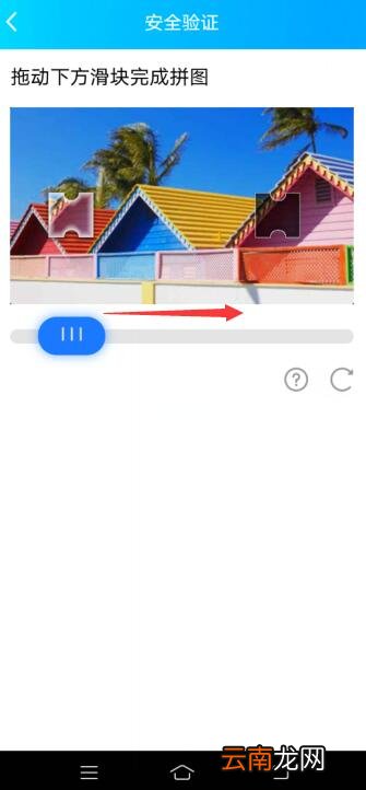 qq怎么注册