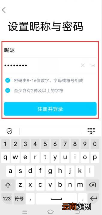qq怎么注册