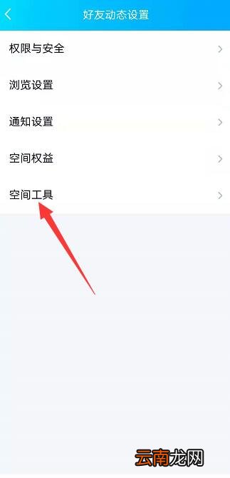 手机qq空间删除的照片怎么找回
