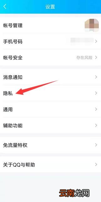 手机qq空间删除的照片怎么找回