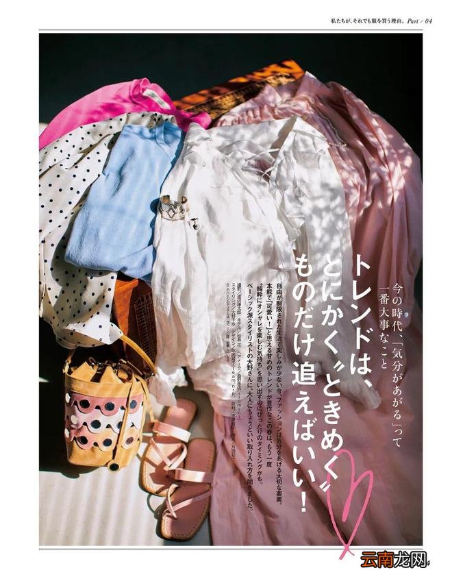 入夏必备的5件单品