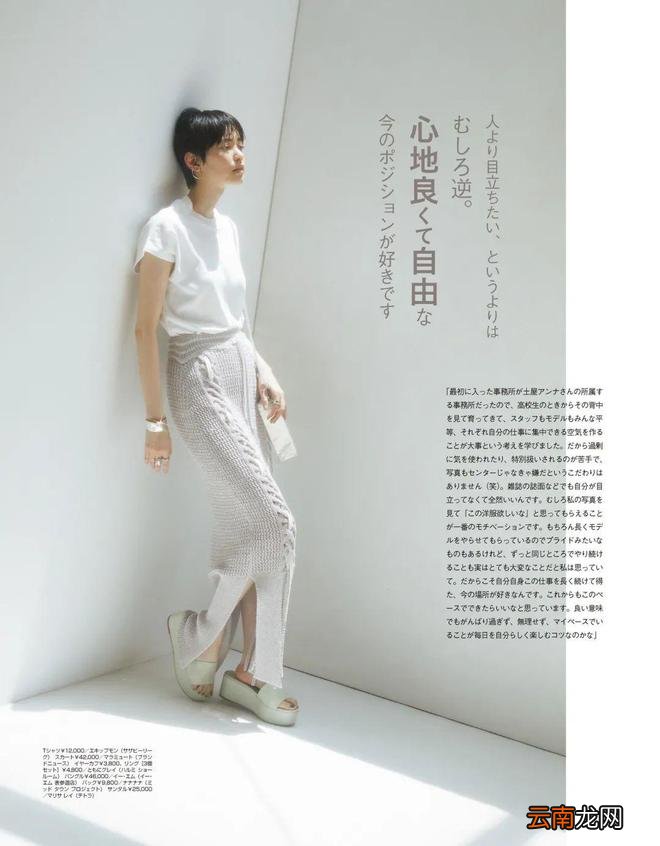 入夏必备的5件单品