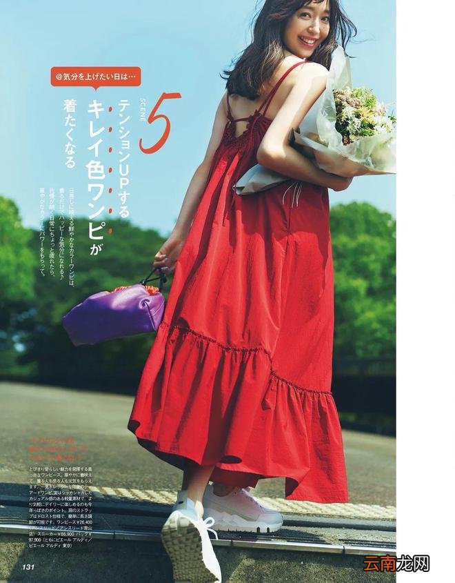 入夏必备的5件单品