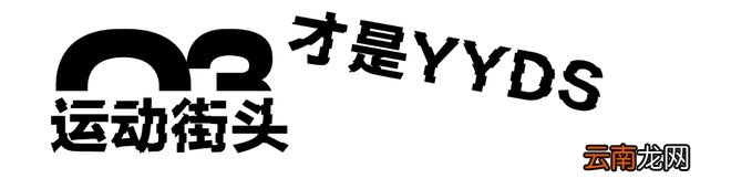 为什么都想做“刘畊宏男孩和女孩”？
