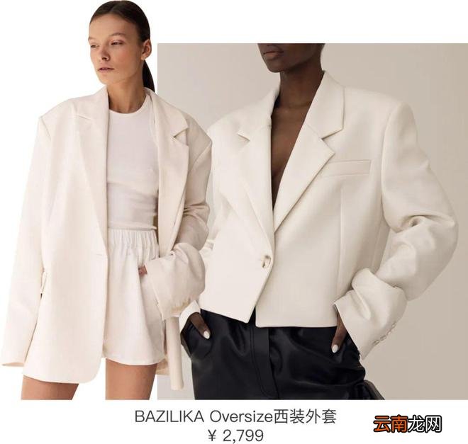 居家隔离还能这么穿？上海人是真时髦！