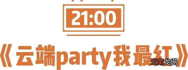 居家隔离还能这么穿？上海人是真时髦！