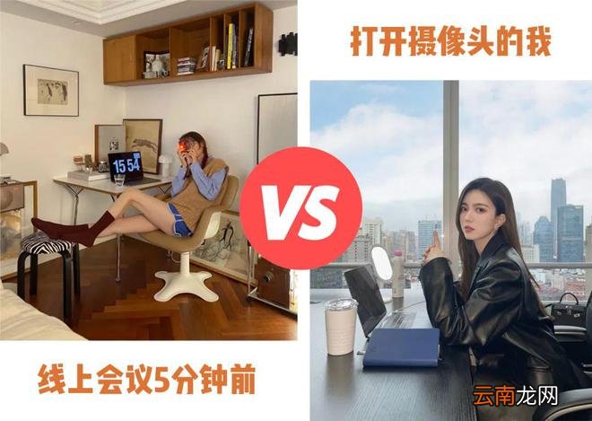 居家隔离还能这么穿？上海人是真时髦！