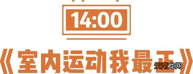 居家隔离还能这么穿？上海人是真时髦！