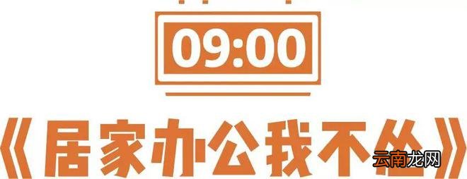 居家隔离还能这么穿？上海人是真时髦！