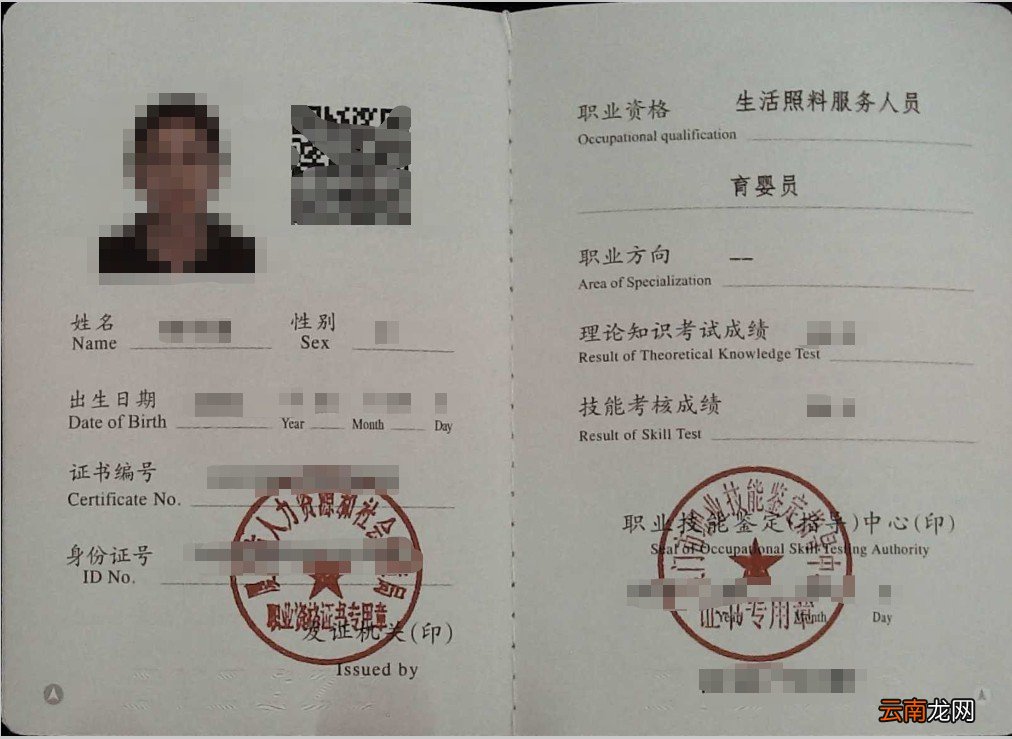 申请材料+办理程序 厦门市技能人才落户