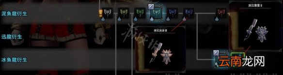 怪物猎人世界冰原pc要准备什么 pc准备工作介绍