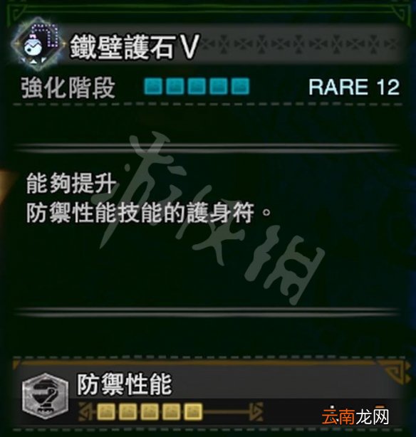 怪物猎人世界冰原pc要准备什么 pc准备工作介绍