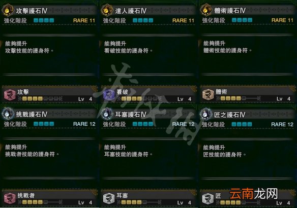 怪物猎人世界冰原pc要准备什么 pc准备工作介绍