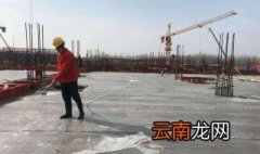 混凝土一般一天浇水养护几次 混凝土浇筑浇水养护多少天为佳