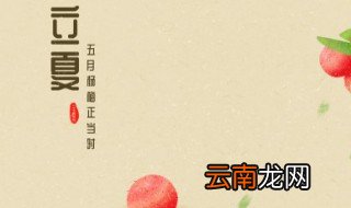立夏到小满种什么菜,小满节气能种什么菜