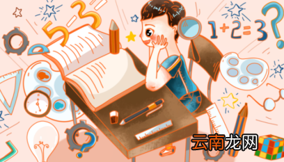 4x+20=56解方程 4x+20=56如何解方程