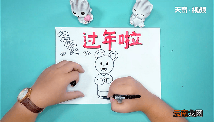 新年祝福语手抄报 新年祝福语画报