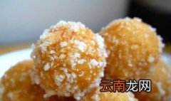 酥糯红薯丸做法图解 酥糯红薯丸怎么做