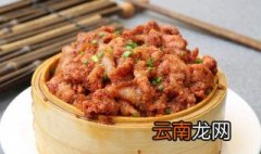 怎样蒸肉好吃 如何蒸肉好吃