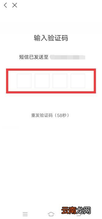 支付宝账号可以更改吗