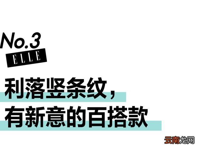 论“线条美”，这三个谁也不输谁！