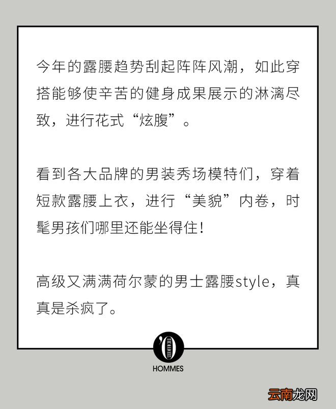 哥哥的腰 夺命的“刀”