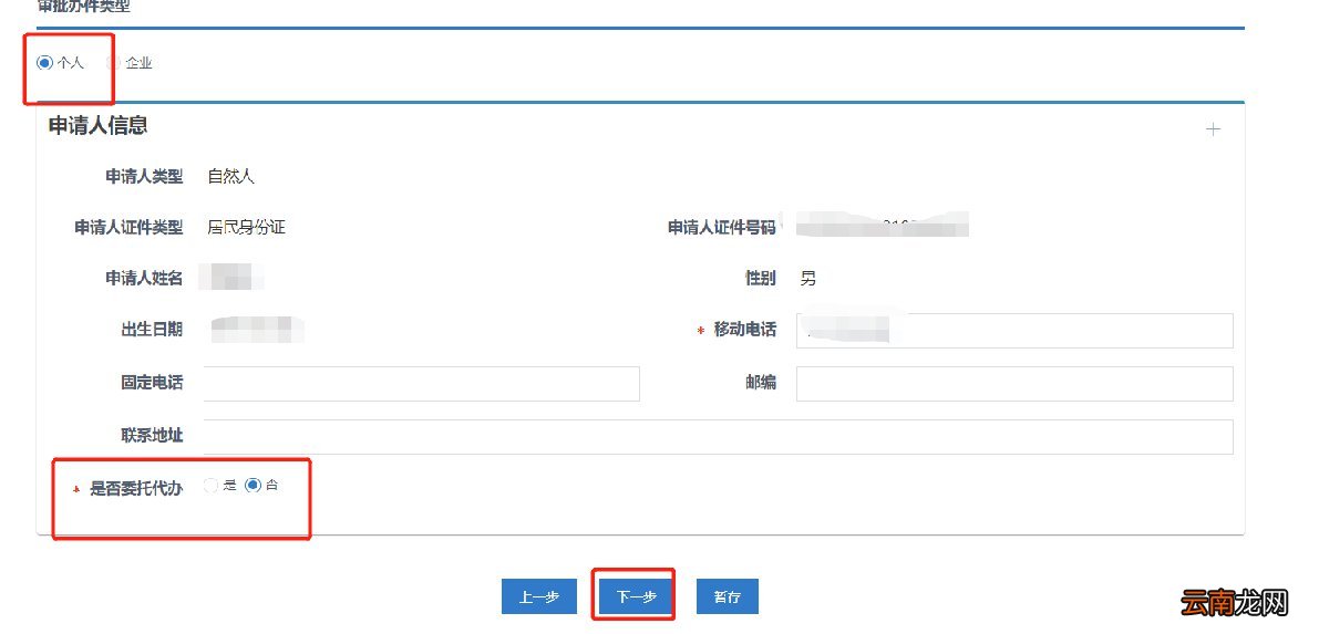 安康有职业技能提升补贴吗