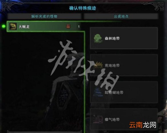 怪猎冰原聚魔之地怎么玩 聚魔之地玩法详细介绍 基础介绍