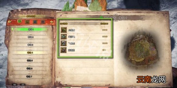 怪猎冰原聚魔之地怎么玩 聚魔之地玩法详细介绍 基础介绍