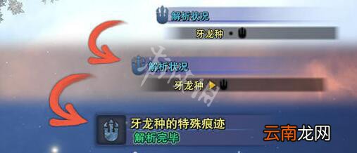 怪猎冰原聚魔之地怎么玩 聚魔之地玩法详细介绍 基础介绍