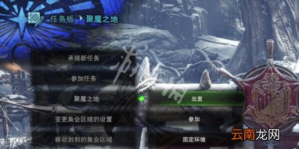 怪猎冰原聚魔之地怎么玩 聚魔之地玩法详细介绍 基础介绍