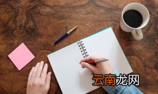 带禾字洋气的女孩名字 带禾字洋气的女孩名字有哪些