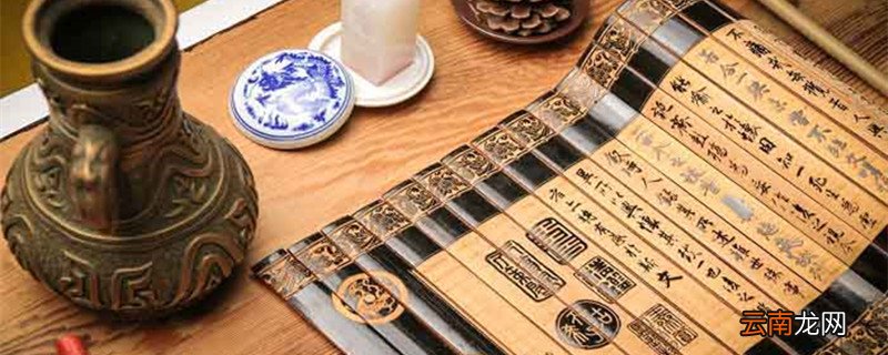 杀青是古代工艺中的哪一道工序 杀青是指古代哪一项工艺