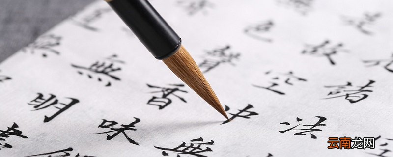 心事拼音 心事读音