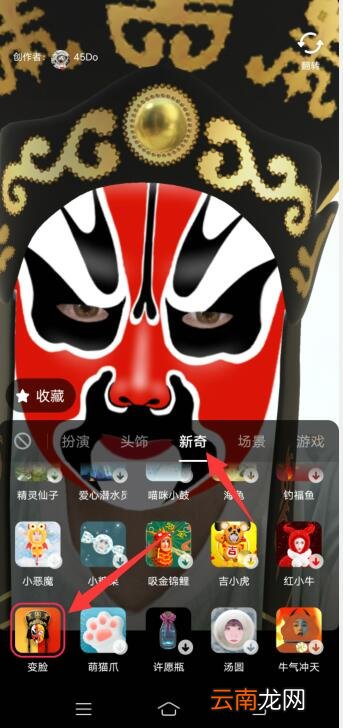 换脸特效怎么做的