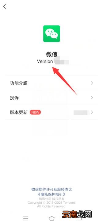 拍一拍功能太烦人怎么取消