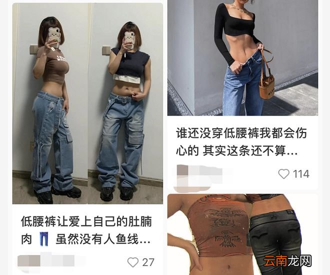 矮个子女生最恨的流行 怎么又来了