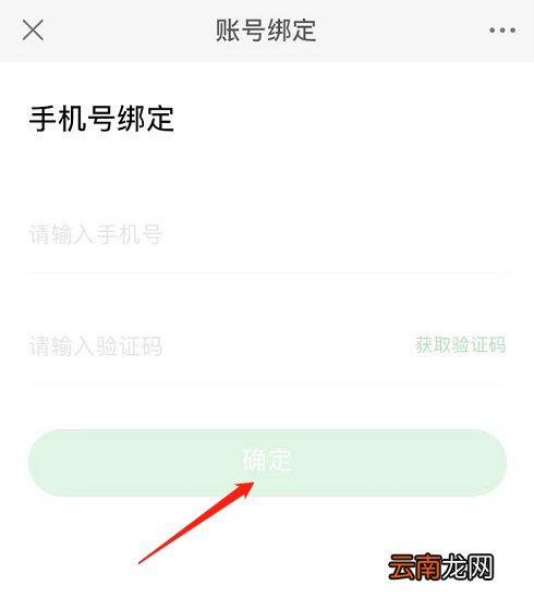 仓山区上渡街道社区卫生服务中心新冠疫苗预约流程