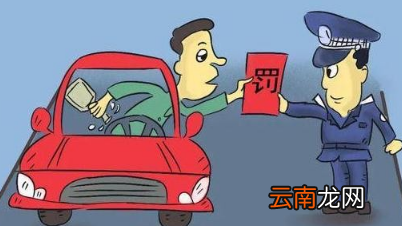 醉酒驾车处罚 醉酒驾车处罚后又喝酒开车