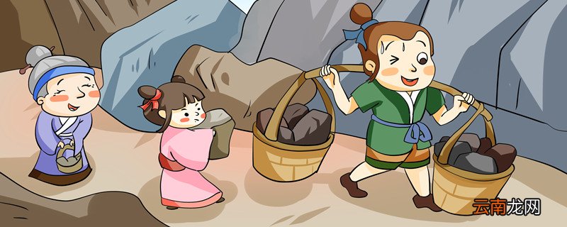 告之于帝的于怎么翻译 告之于帝的于翻译为
