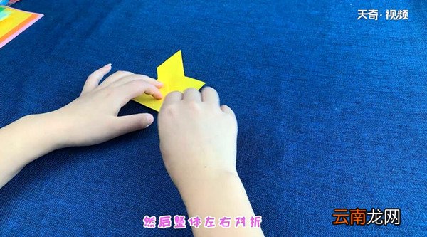 鸽子的折法