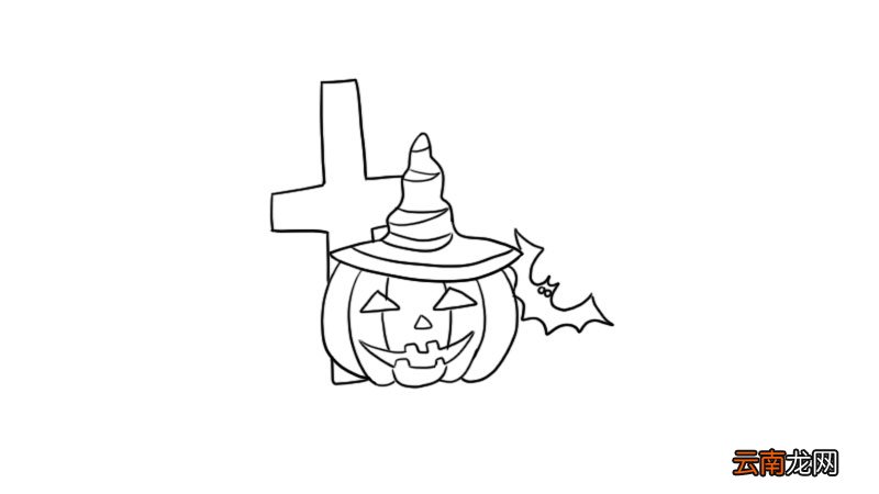 南瓜灯十字碑简笔画