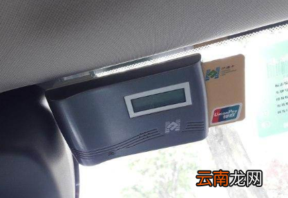etc插卡方向图片，etc插卡没反应怎么办