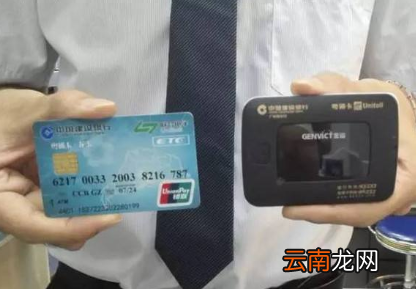etc可以换别的银行卡吗