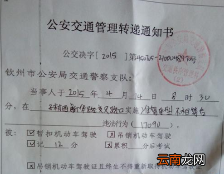 无证驾驶拘留一般几天?怎么处罚
