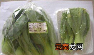 青菜保鲜方法 青菜保鲜的详细步骤