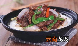 三文鱼煲仔饭的做法 简单美味的做法
