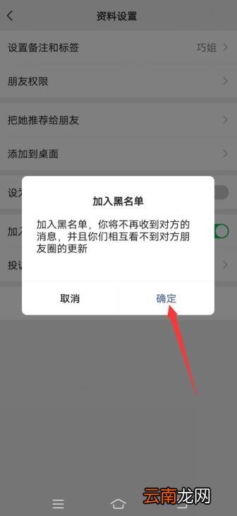 微信如何隐藏某人的新消息