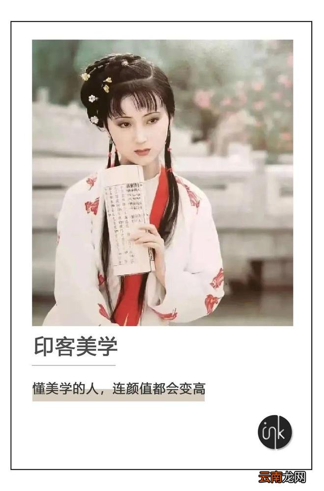 盘了这么多年《甄嬛传》，发现她们都穿错了